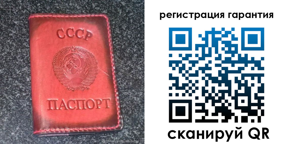 где прописаться в Новокузнецке