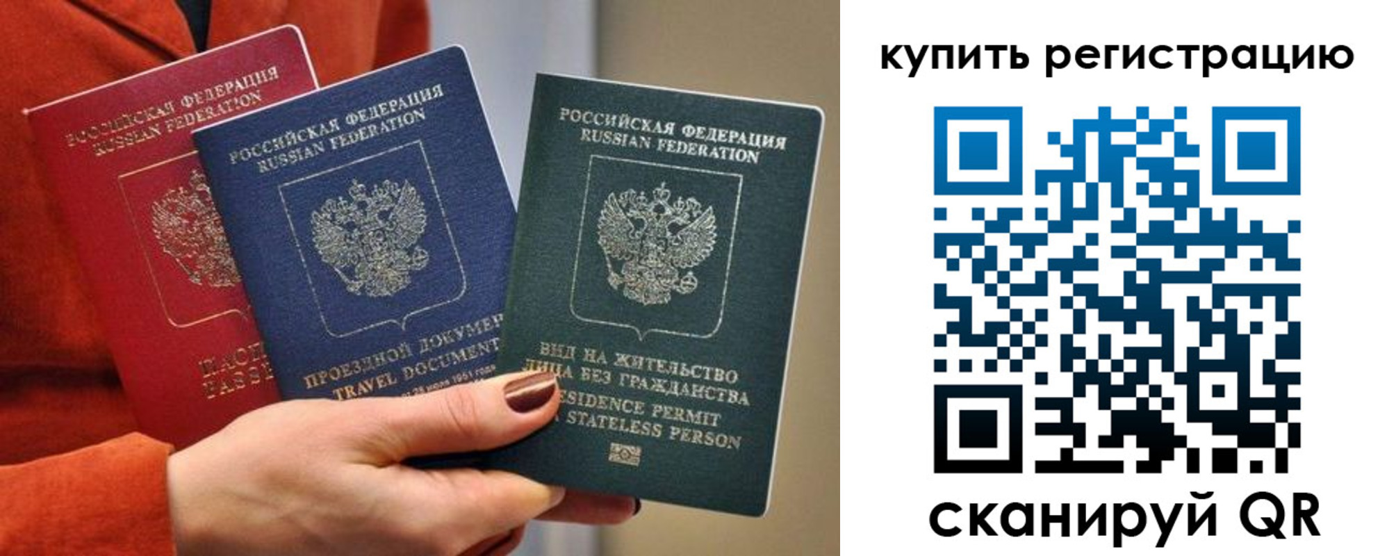 регистрация для дет. сада в Новокузнецке